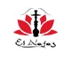 Logo El Nefes